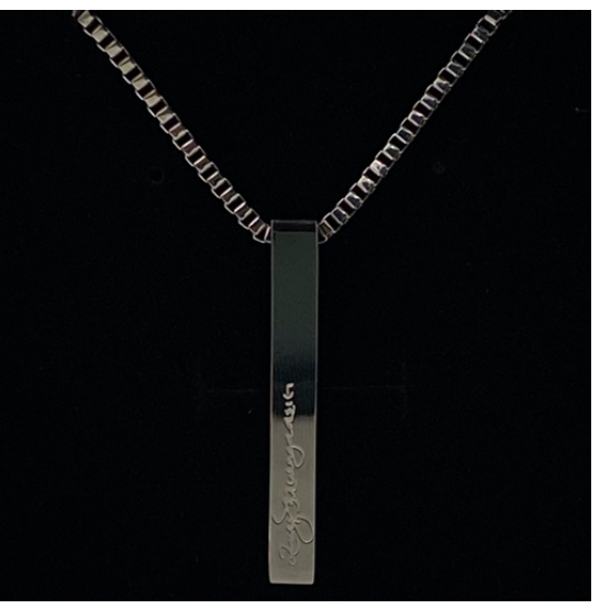 MSM Signature Necklace - Silver