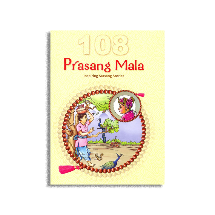 108 Prasangmala