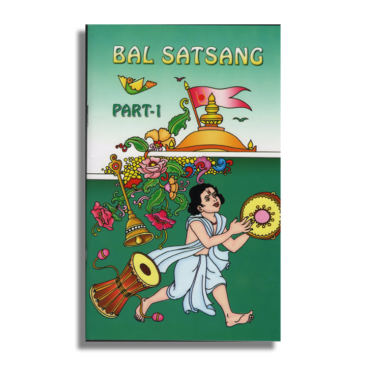 Bal Satsang - Part 1