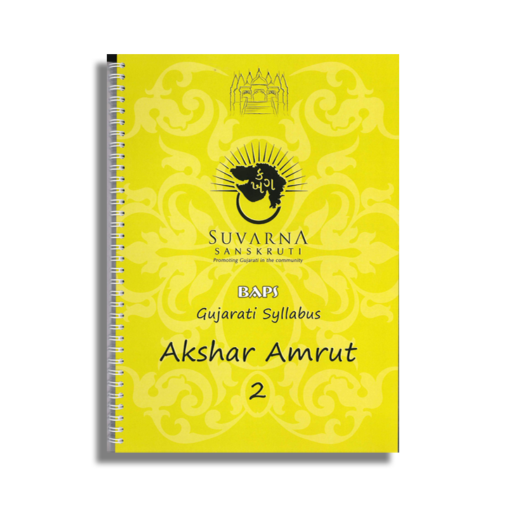 Gujarati Akshar Amrut Book 2