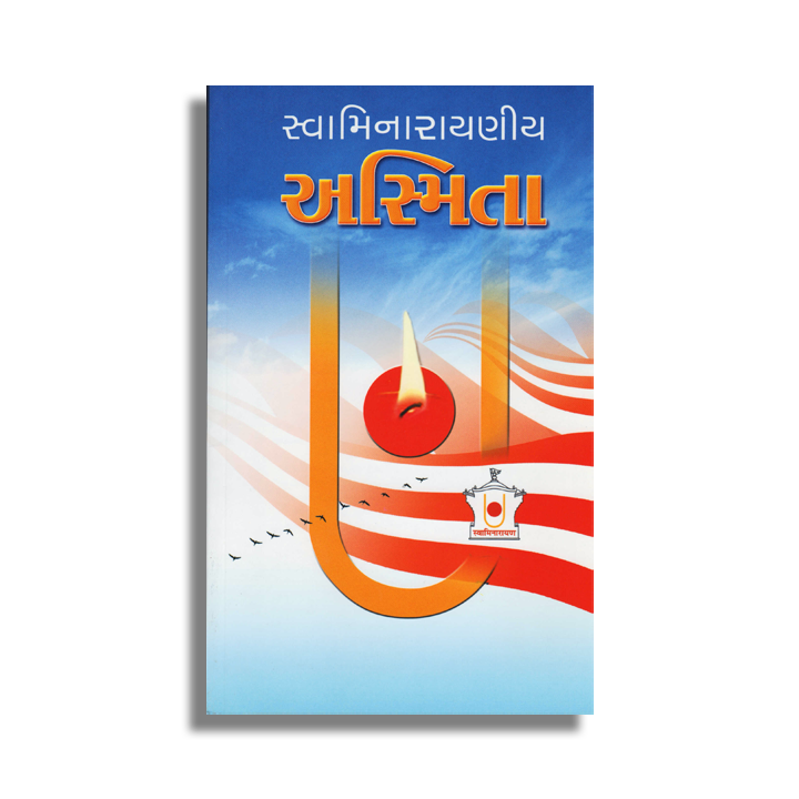 Swaminarayan Asmita