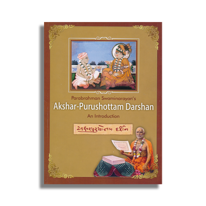 Akshar Purushottam Darshan (English)