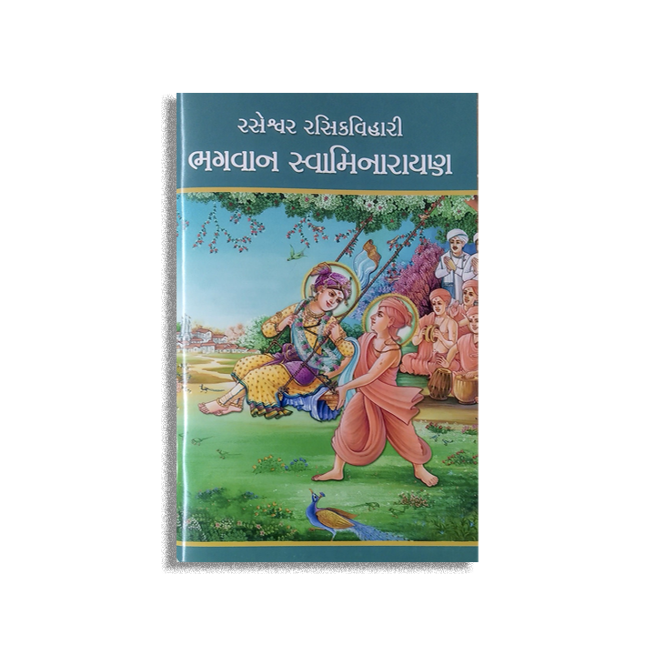 Raseshwar Rasikvihari Bhagwan Swaminarayan