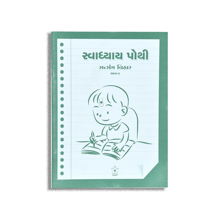 Swadhyay Pothi - 2