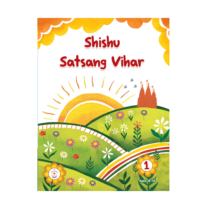 Shishu Satsang Vihar - 1 (E)