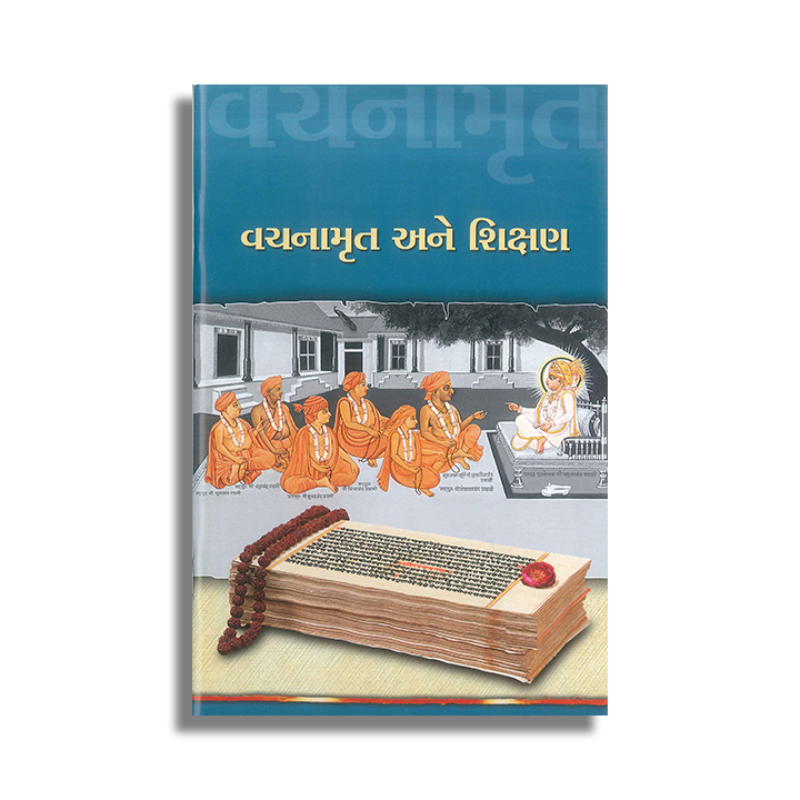 Vachanamrut ane Shikshan