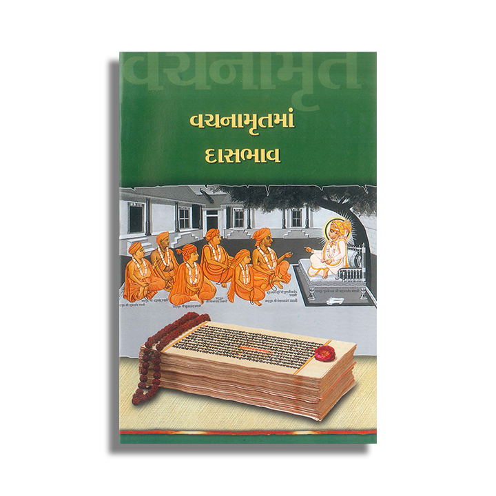 Vachanamrutma Dasbhav