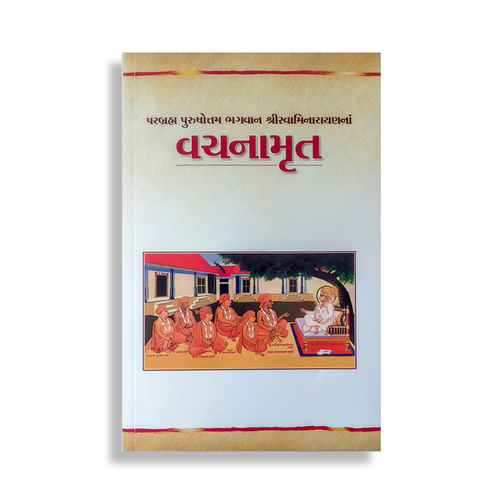 The Vachnamrut Large Print (G)