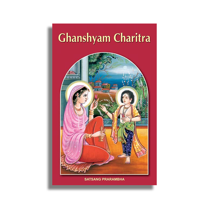 Prarambha - Ghanshyam Charitra - English
