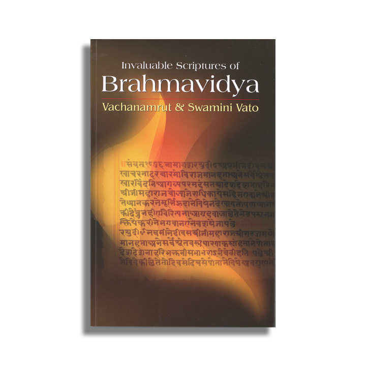 Invaluable Scriptures Of Brahmavidya