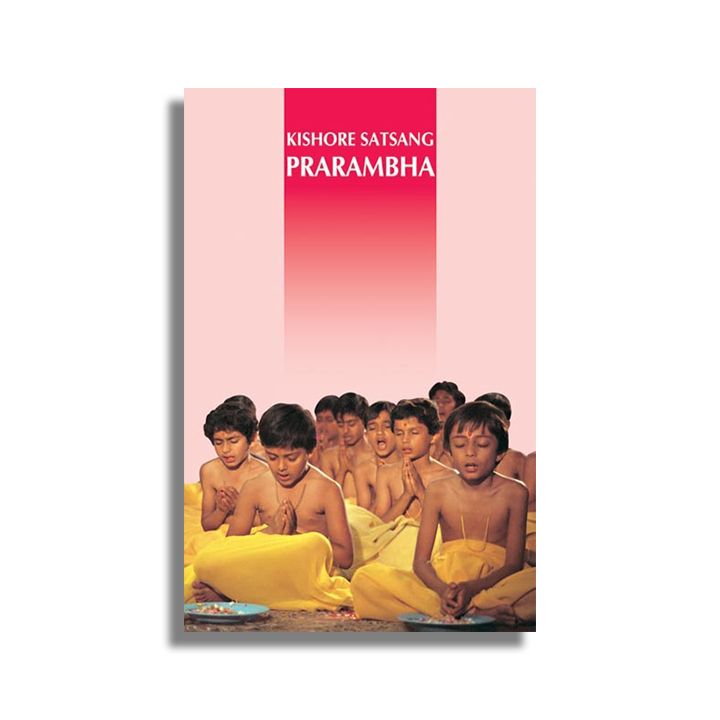 Prarambha - Kishore Satsang - English