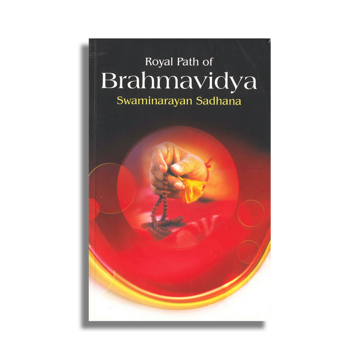 Royal Path Of Brahmavidya