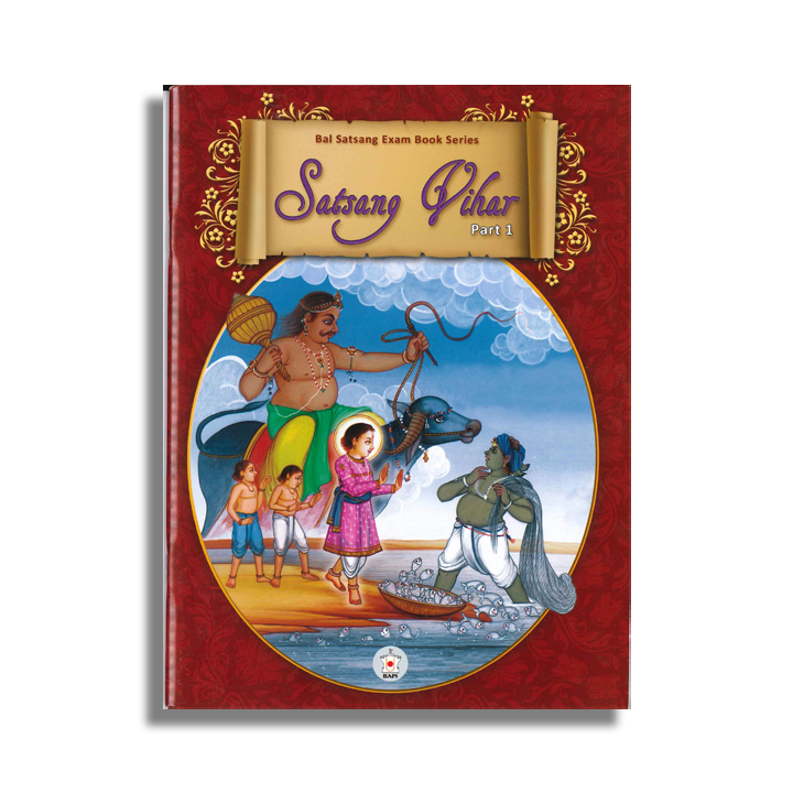 Satsang Vihar English - Part 1