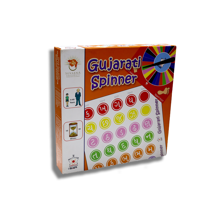 Gujarati Spinner