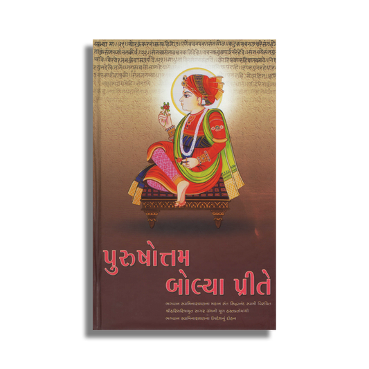 Purushottam Bolya Prite (G)