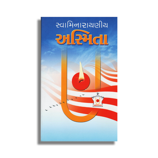 Swaminarayan Asmita