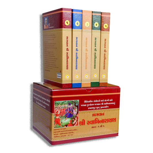 Bhagwan Swaminarayan (Jivan Charitra) 5 Parts
