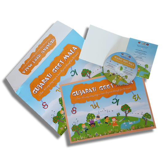 Gujarati Geet Mala