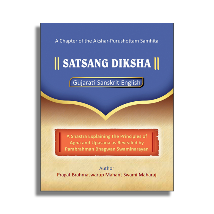 Satsang Diksha (Gujarati-English-Sanskrit)