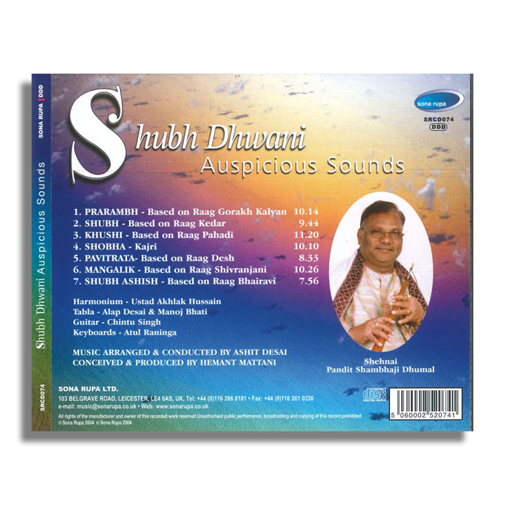 Shubh Dhwani