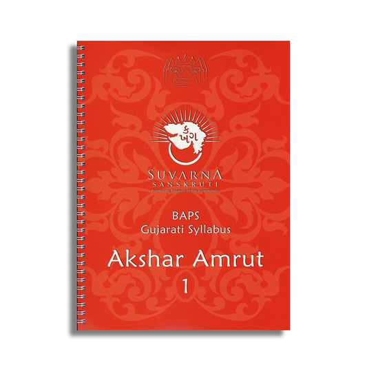 Gujarati Akshar Amrut Book 1