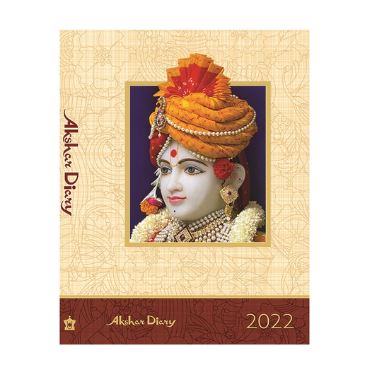 Akshar Diary 2022 (Full Page)