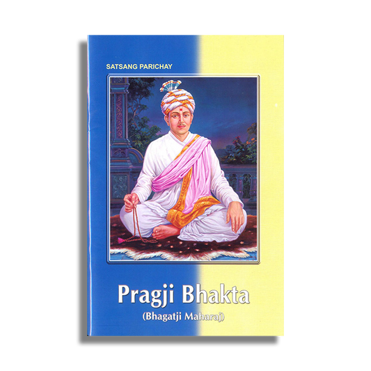 Parichay - Pragji Bhakta - English