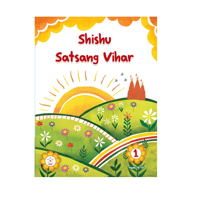 Shishu Satsang Vihar - 1 (E)