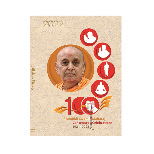 Akshar Diary 2022 (Half Page)