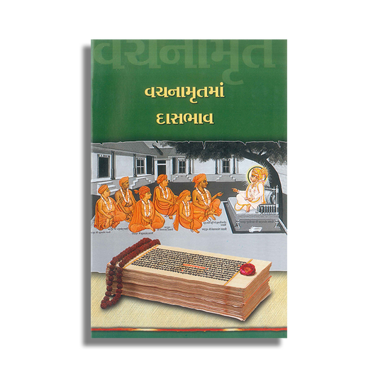 Vachanamrutma Dasbhav