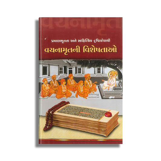 Vachanamrutni Visheshatao