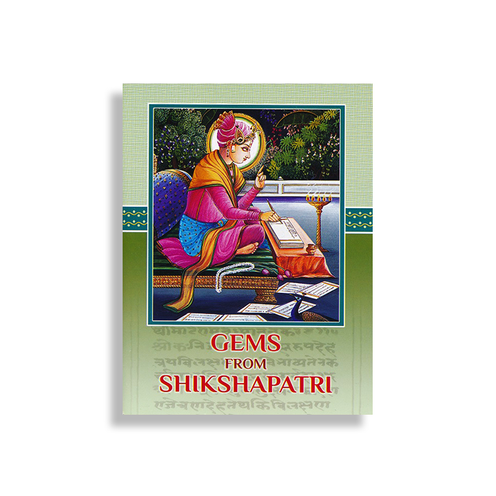 Gems from the Shikshapatri (E)