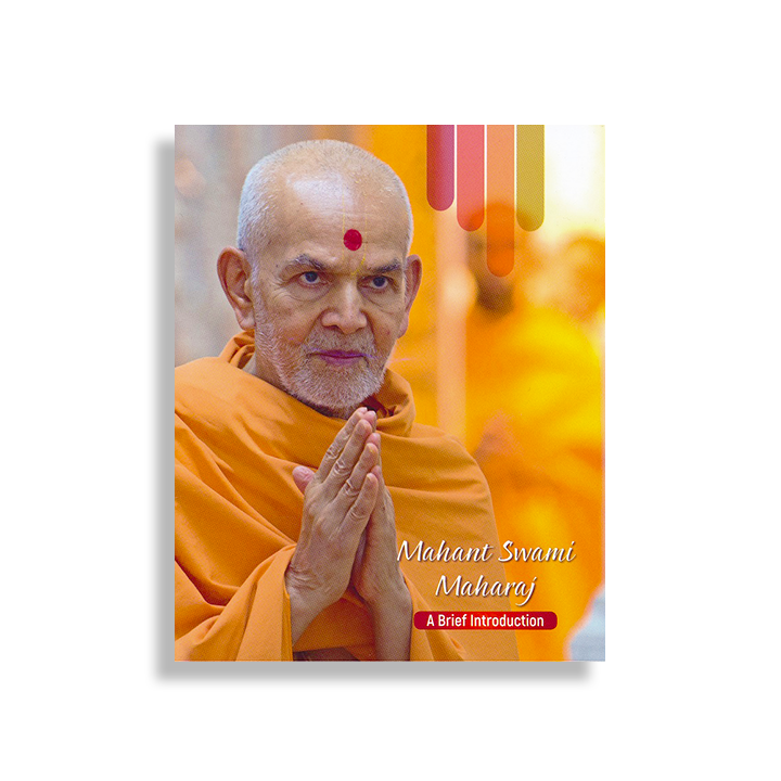 Mahant Swami Maharaj: A Brief Introduction