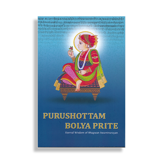 Purushottam Bolya Prite (E)