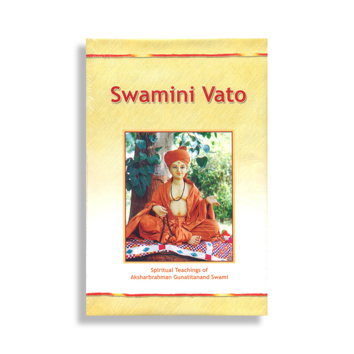Swamini Vato (E)