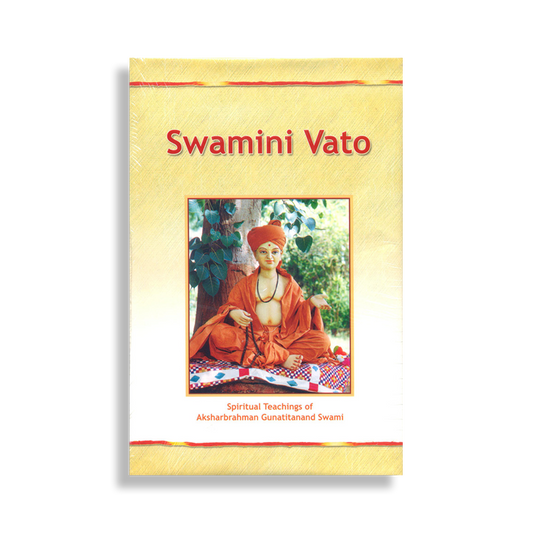 Swamini Vato (E)