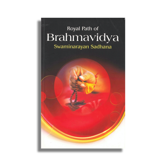 Royal Path Of Brahmavidya