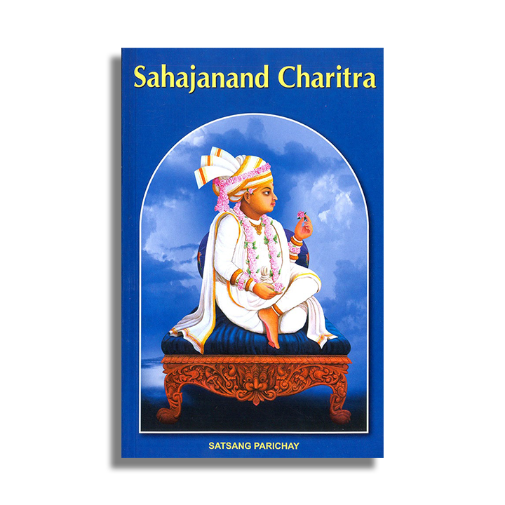 Parichay - Sahajanand Charitra - English