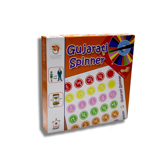 Gujarati Spinner